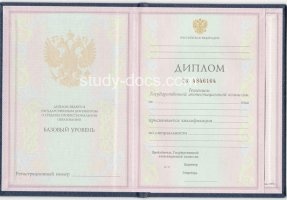 Диплом техникума 1997-2002 в Ногинске